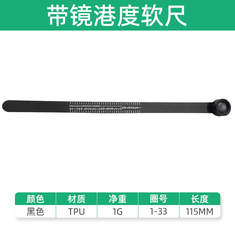Измерительная лента Deyoujiang с зеркалом черная