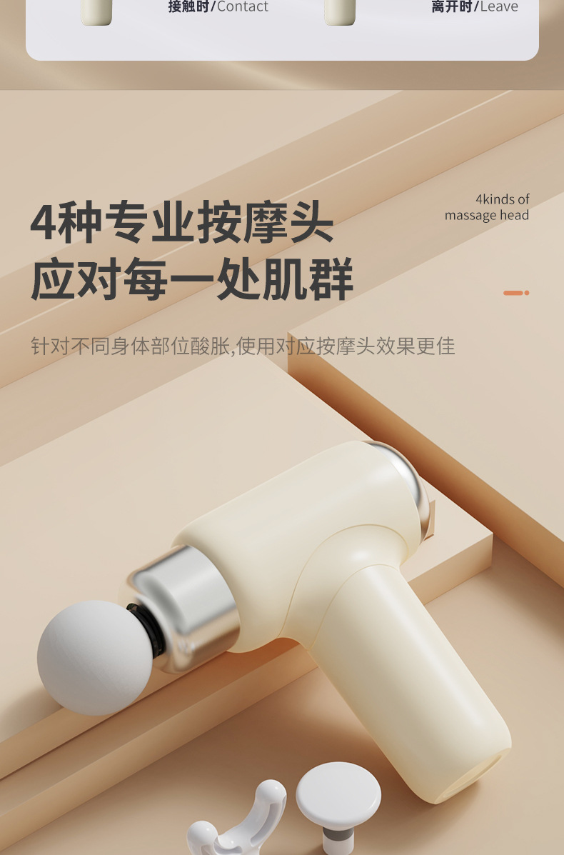 家用筋膜枪便携式充电款放松肌肉电动冲击健身器材小型迷你按摩器