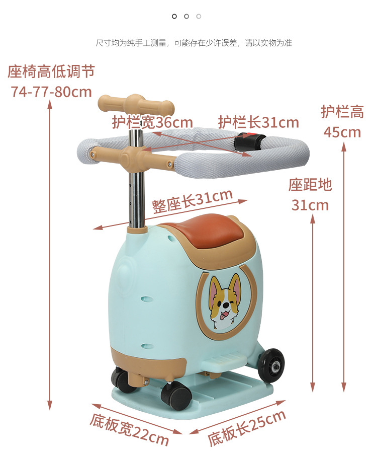 Electric car front child seat can be stored scooter multifunctional baby seat with light music with guardrail
