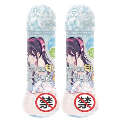 PEPEE 人体润滑剂快感装 成人 男女用 水溶润滑油 润滑液 情趣 原|ms