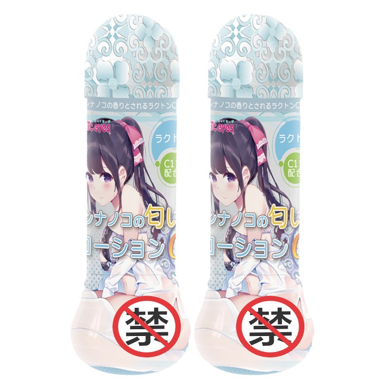 PEPEE 人体润滑剂快感装 成人 男女用 水溶润滑油 润滑液 情趣 原|ru