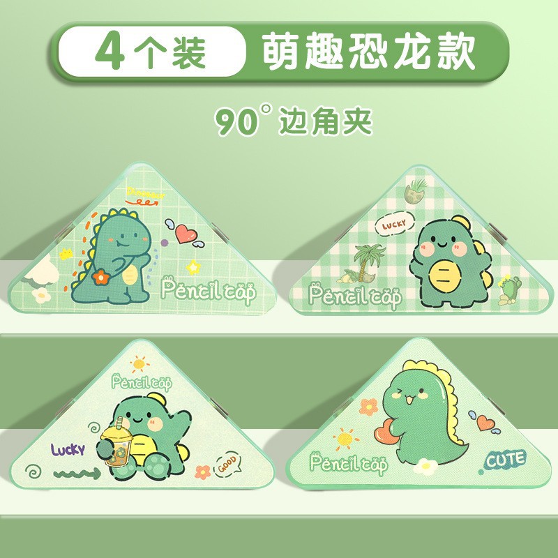 [귀여운 공룡] 4개입/팩
