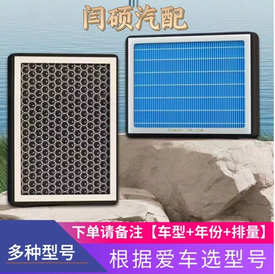 Air conditioning filter Air Conditioner Aromatherapy Air Filter