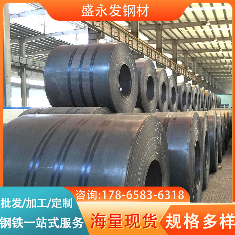 供应610L汽车大梁板 700L热轧钢板现货 汽车大梁卷板厂家