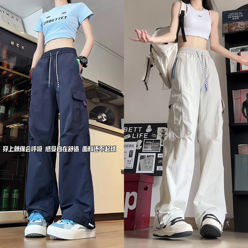 American High Street Fashion Brand Spring Thin Quick-Dry Work Pants Straight Breathable Sports Casual Pants Loose Fit Slimming