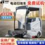 园区工业电动道路扫地车