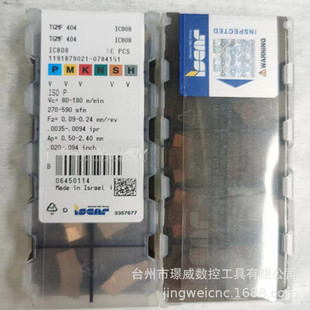 TGMF404 IC808/IC908��˹������CNCӲ�|�Ͻ�4���ײ۵�Ƭ