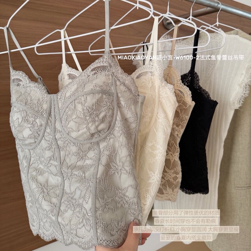 Aimido French fishbone lace camisole for women, versatile, comfortable, thin, with built-in fixed chest pads