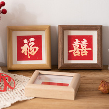 中空喜福相框婚礼祝福摆台迷你正方形画框4寸木质DIY框架油画棒框
