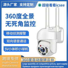  5VСCo҃zCˮh׷ۙ󾯱O