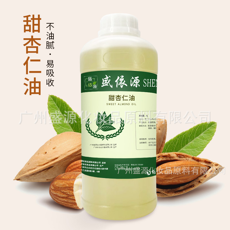 Shengyuan Sweet Almond Oil Beauty Massage Oil Body Care Essential Oil Handmade Soap Lipstick DIY Basic Oil Wholesale Shengyuan Sweet Almond Oil Beauty Massage Oil Body Care Essential Oil Handmade Soap Lipstick DIY Basic Oil Wholesale