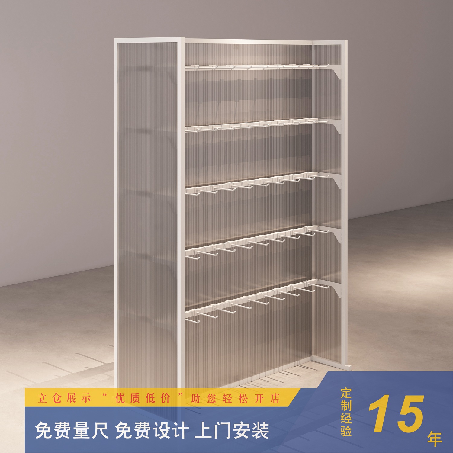 名创同款中岛挂件货架 简约日用品精品店置物架 商超单面挂钩挂架