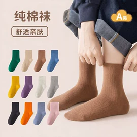 儿童袜;船袜、隐形袜