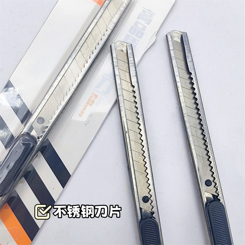 先锋8109塑料包金属刀壳金属推钮款小刀切割刀介刀美工刀批发包邮|undefined
