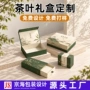 加厚定做定制纸质空盒
