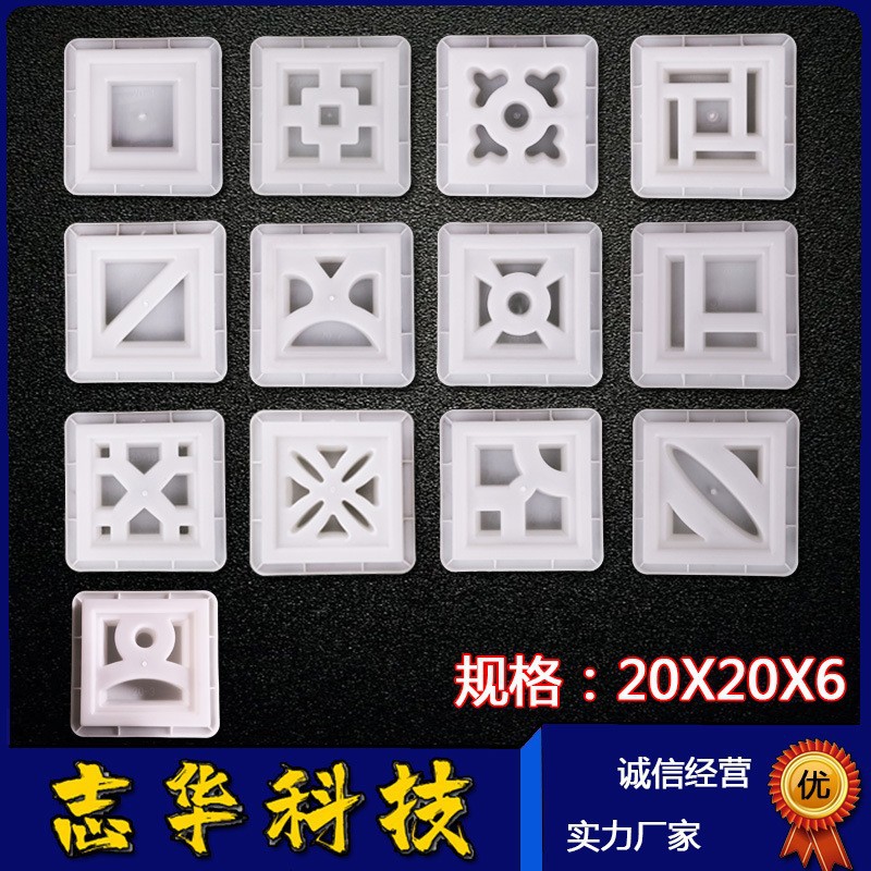 20花窗链接图.jpg