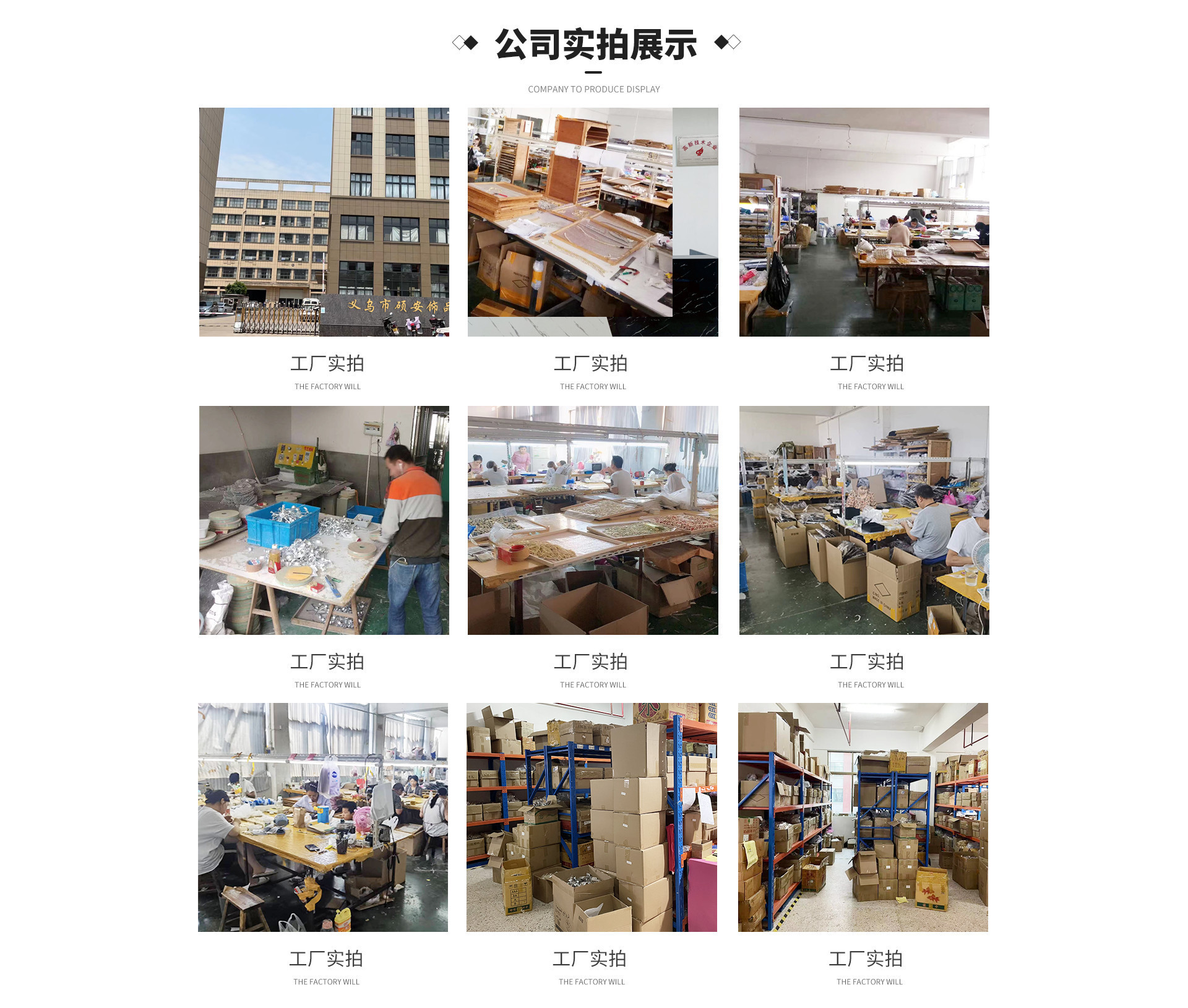 详情页通用1