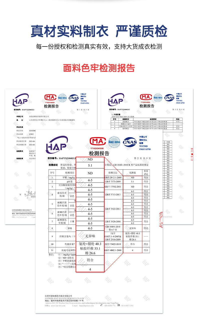 男士高领衫仿羊绒_05