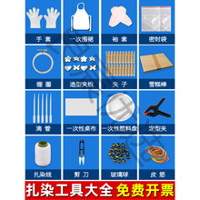 ��Ⱦ���ߴ�ȫ���ϰ�ȫ���bƤ��A�ӽ��XȦ�׃��@ӡȾ��ͯ�̾�