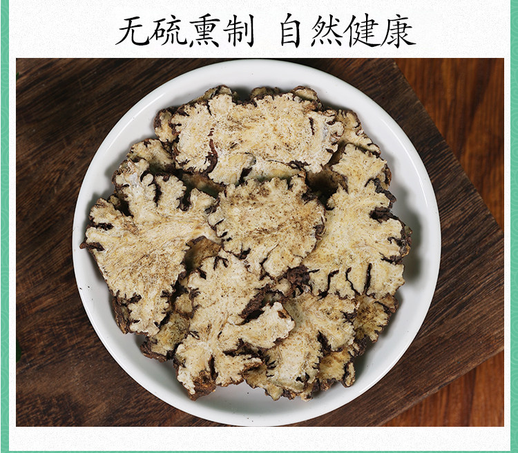 Wild Chuanxiong Sichuan Lovage Rhizome Powder 500g Traditional TCM Herbal Tea Ingredient in use
