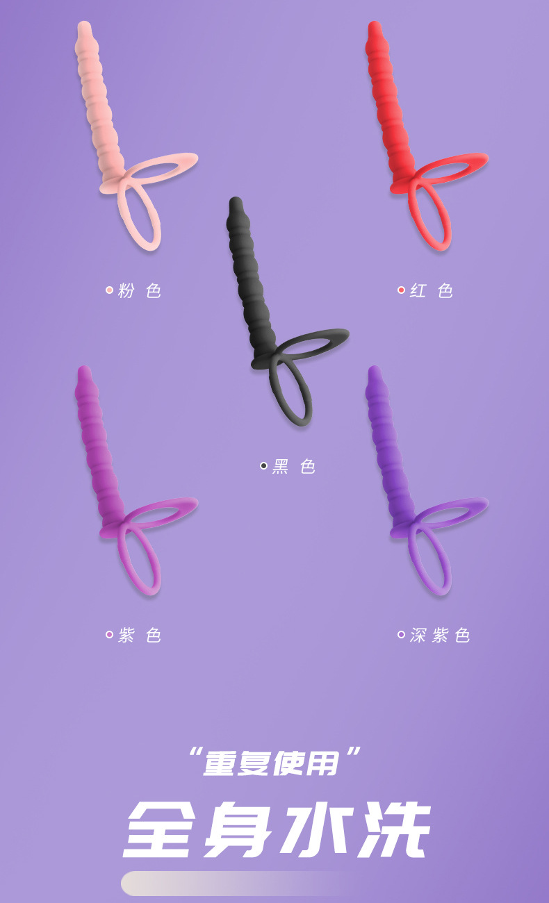 Silicone Anal Beads Prostate Massager Plug, Manual Control, Purple — detail image 6