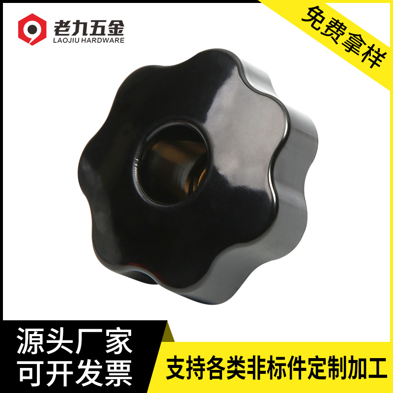 Tongkou Plum Blossom Step M8M12 Plastic Wood Potole Machine Tool…