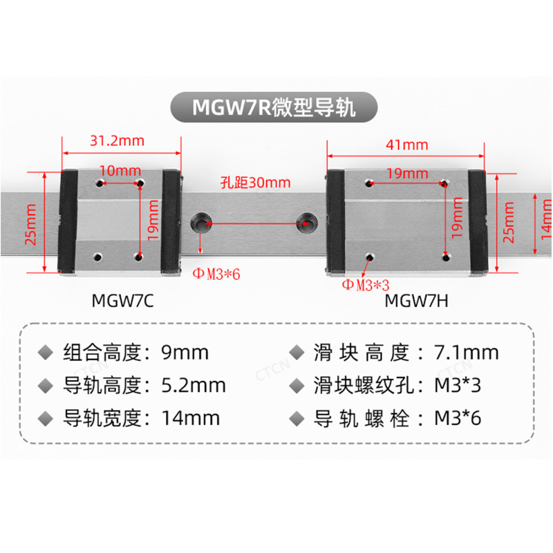 リニアガイドレール 国産スライドレール マイクロスライドブロック MGN/MGW/7C/9C/12C/15C/12H/7 H/9H/15H|undefined