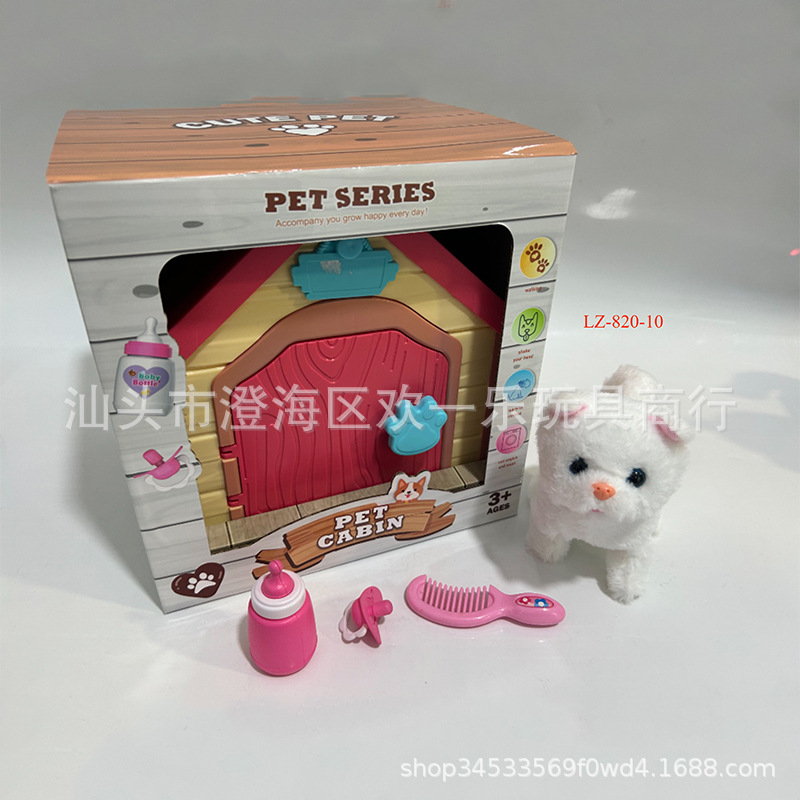 Perro eléctrico de peluche para niños caminar simulación de perros conejos gatitos perros eléctricos perros electrónicos juguetes de casa de mascotas