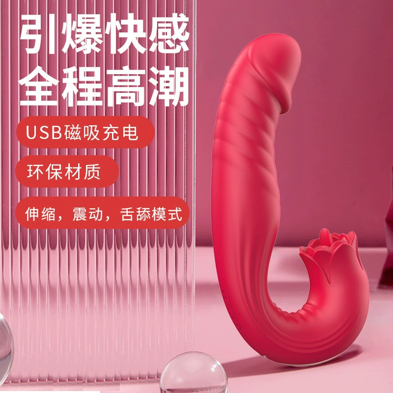 Aixia 0439 Ai Lang игрушка, телескопический G-spot-вибратор, женский языковой облизыватель, мастурбация, товары для взрослых