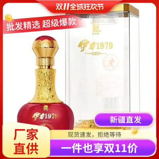 �½���������1979�׾�G2052��500ml*6ƿ����d�����½�������