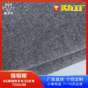 ��������ū��ë���s������ 750g���Ϸ��b���Ϲ��Sֱ��ë�����ϲ�