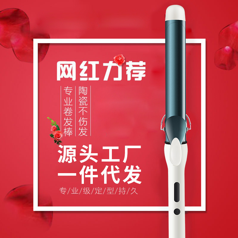 Cross-Border Hair Curling Iron, Hair Curling Wand That Does Not Damage Hair, 32mm Automatic Hair Curling Artifact Splint, Straight and Curling Dual-Purpose 40mm Large Waves