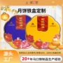 酒店防滑七星伴月高档马口铁盒