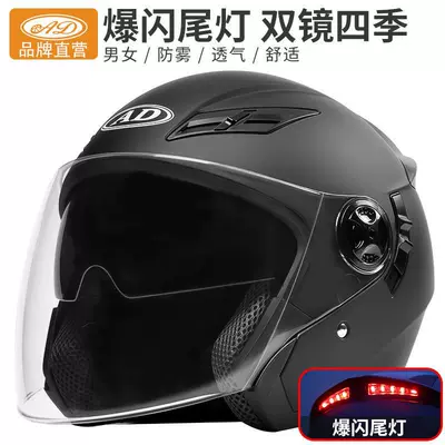 Dot Certified Ad Motorcycle Helmet for Men and Women, Suitable for All Seasons, Electric Vehicle Safety Helmet with Led Tail Light