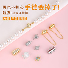 Ф����ɫ��18k����������diy�������B�ӿ�����ִ���β�����