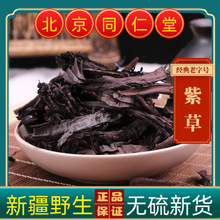 �ϲ��ϲ� ș���ϲ�500g�������½�Ұ���ϲ�ܛ�ϲ���Ʒ�ϲ���؛
