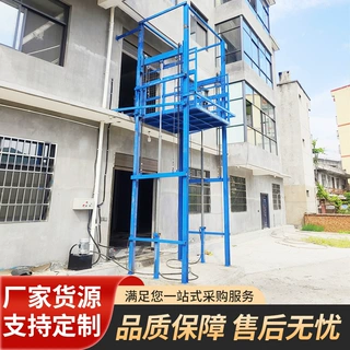 源头工厂定制2层3层液压升降货梯举升机导轨式升降机2吨3吨货梯