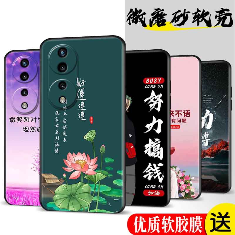 适用于荣耀70imx800手机壳曲情侣华为705g保护套7o可爱h0n0r70男