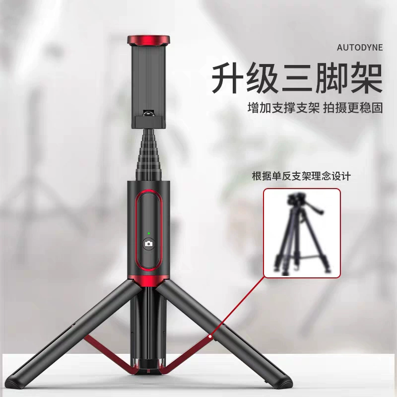 Phantom AB202 Selfie Ring Bluetooth Selfie Self -Picked Trips Live Mobile Book Self -Shooting Based NCC NCC