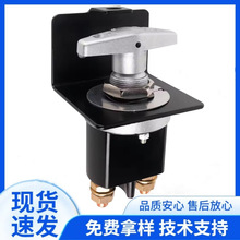 跨境热销12-36v游艇房车电池断电开关带锁定面板20247电源总开关