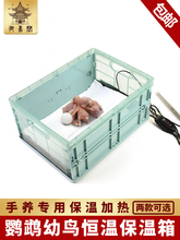 ĵ�����P���B�r�B���B�W�^�����B�C�^��������ӟ��yʽ�a������