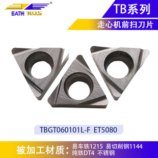 ���ƃȿ��M�������Δ��ص�Ƭ����TBGT0601䓼����P䓌���܇����Ƭ