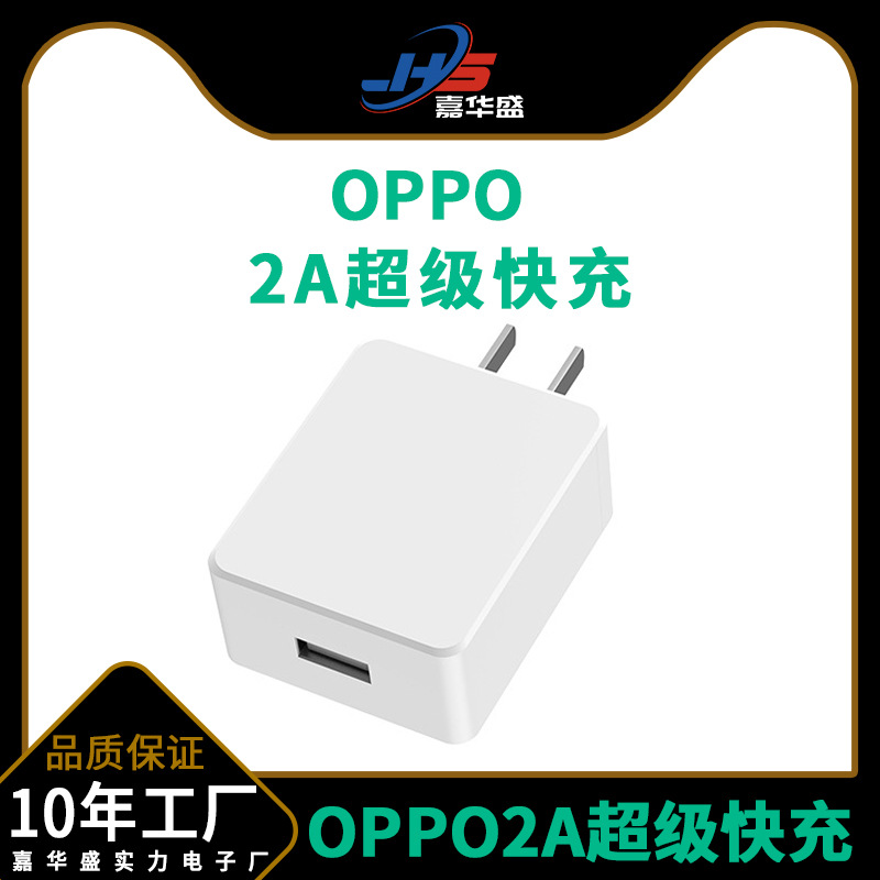 适用oppoA9手机充电器opp0pp0 a9充电器插头opop快冲a9充电器原装