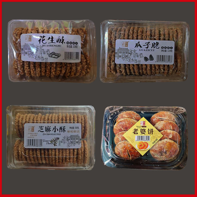 熙客瓜子脆花生酥芝麻小酥318g/盒（整箱15盒/保质期4个月）零食