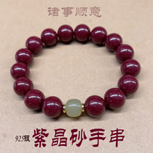 925银 真品高含量紫晶砂朱砂手链串珠手串本命佛招财转运平安手饰