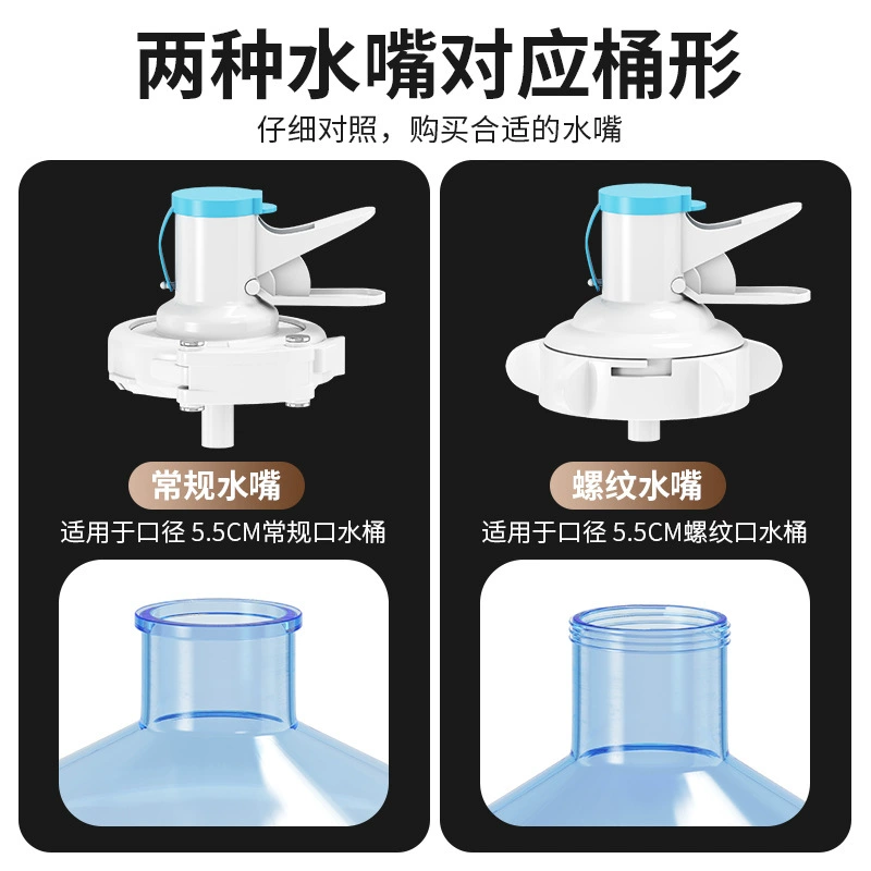Move barrel water stent stand inverted water pick -up water drinking machine drinking rack pure bucket rack desktop bracket