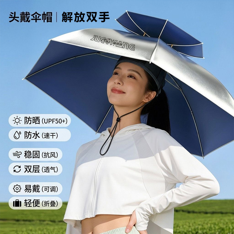 New titanium silver umbrella hat, head-mounted umbrella, sunshade hat, multifunctional umbrella hat for fishing