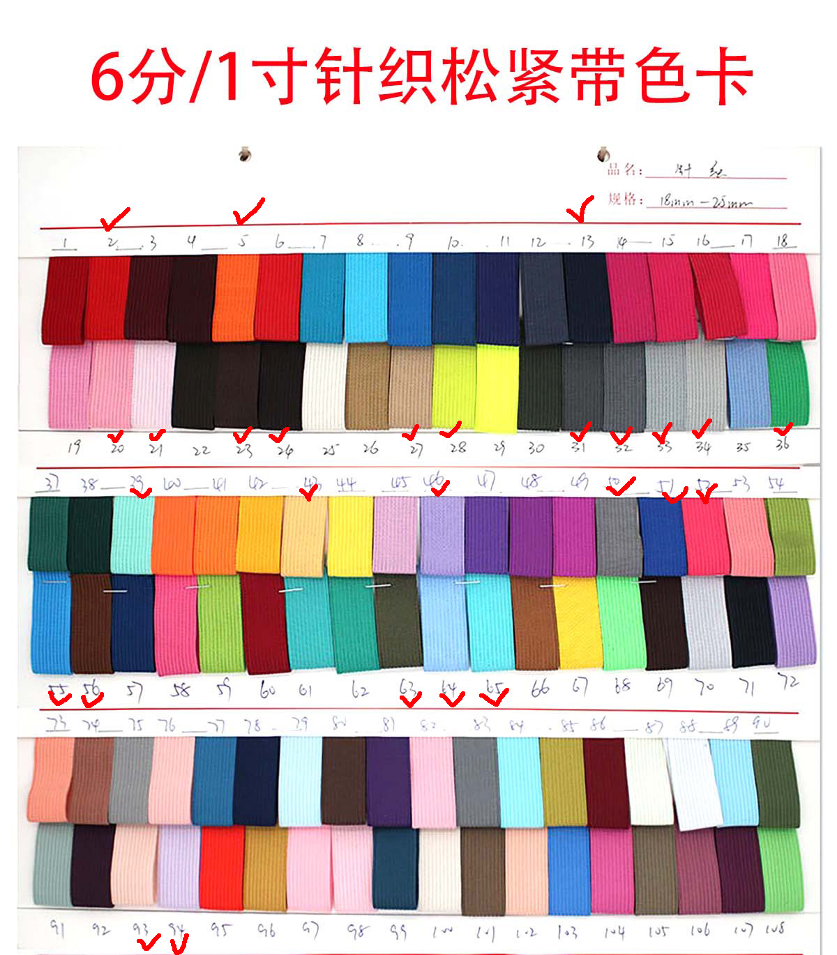 210 color 18 / 25 / 38mm color dentro de bordes tejidos elásticos bolsas de alta elasticidad ganchillo plano tiras de goma delgada
