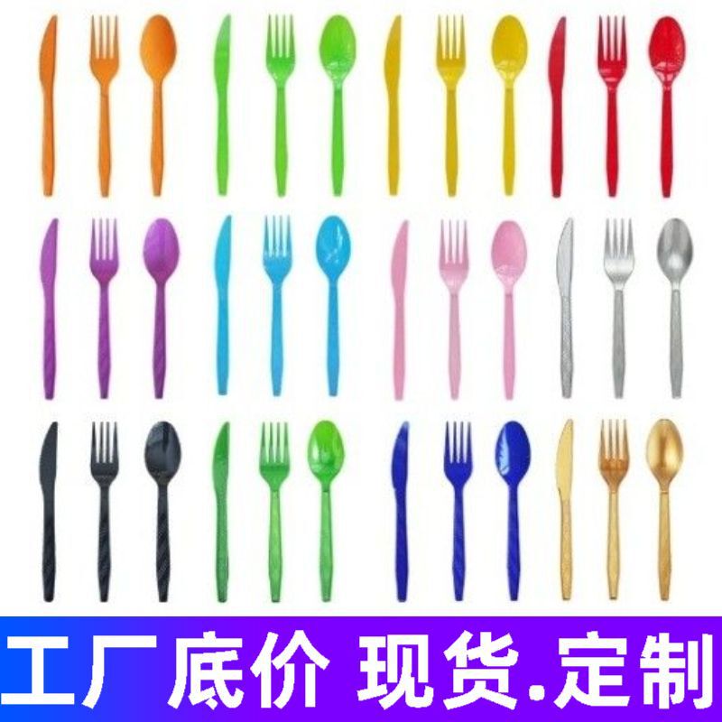 in stock Disposable Knife, Fork and Spoon Three-piece Set Plastic Gold and Silver White Color Birthday Party Small Spoon Cross-border Foreign Trade