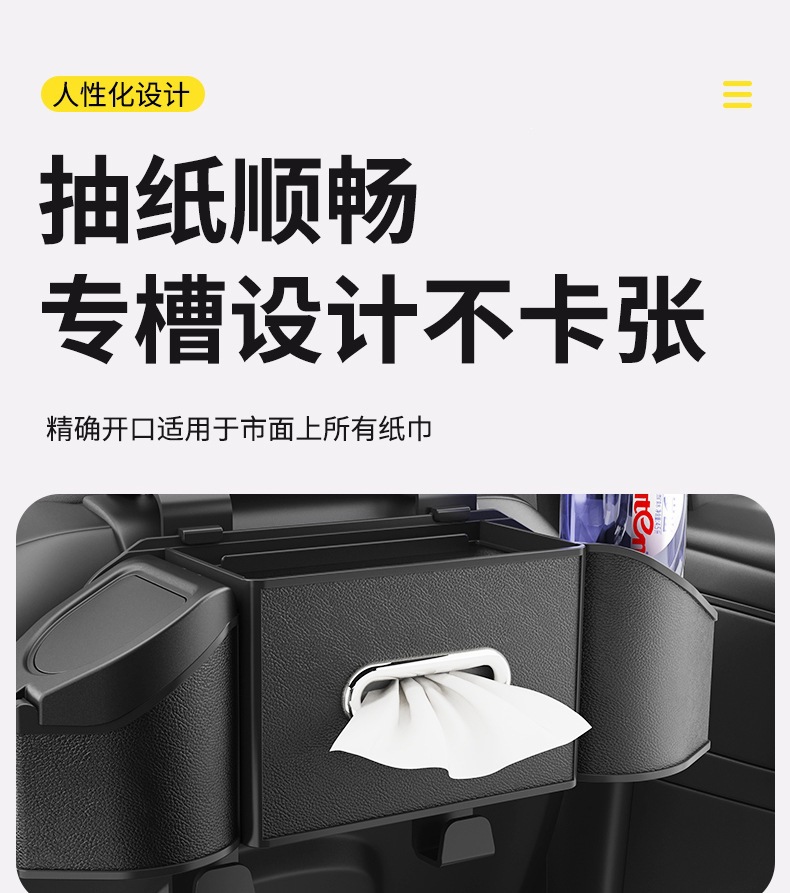 Car seat back storage box hanging bag multifunctional storage box for car seat back decoration